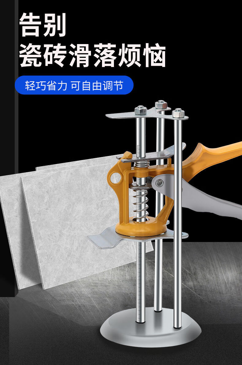 墙砖找平器的使用方法视频教学大全(墙砖找平器的使用方法视频教学大全图片) 墙砖找平器的使用方法视频教学大全(墙砖找平器的使用方法视频教学大全图片)